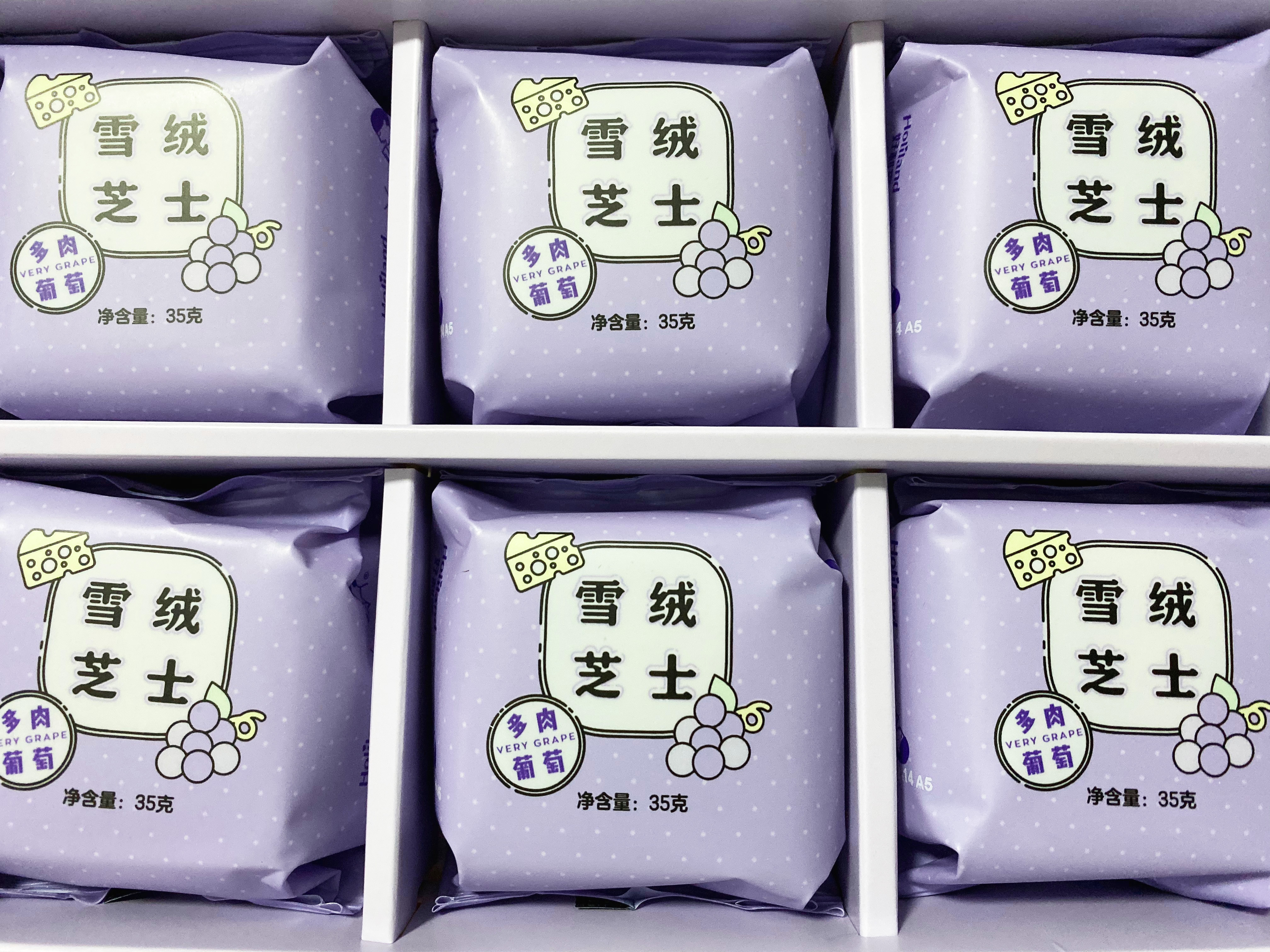 好利来喜茶联名,好利来喜茶联名奶油