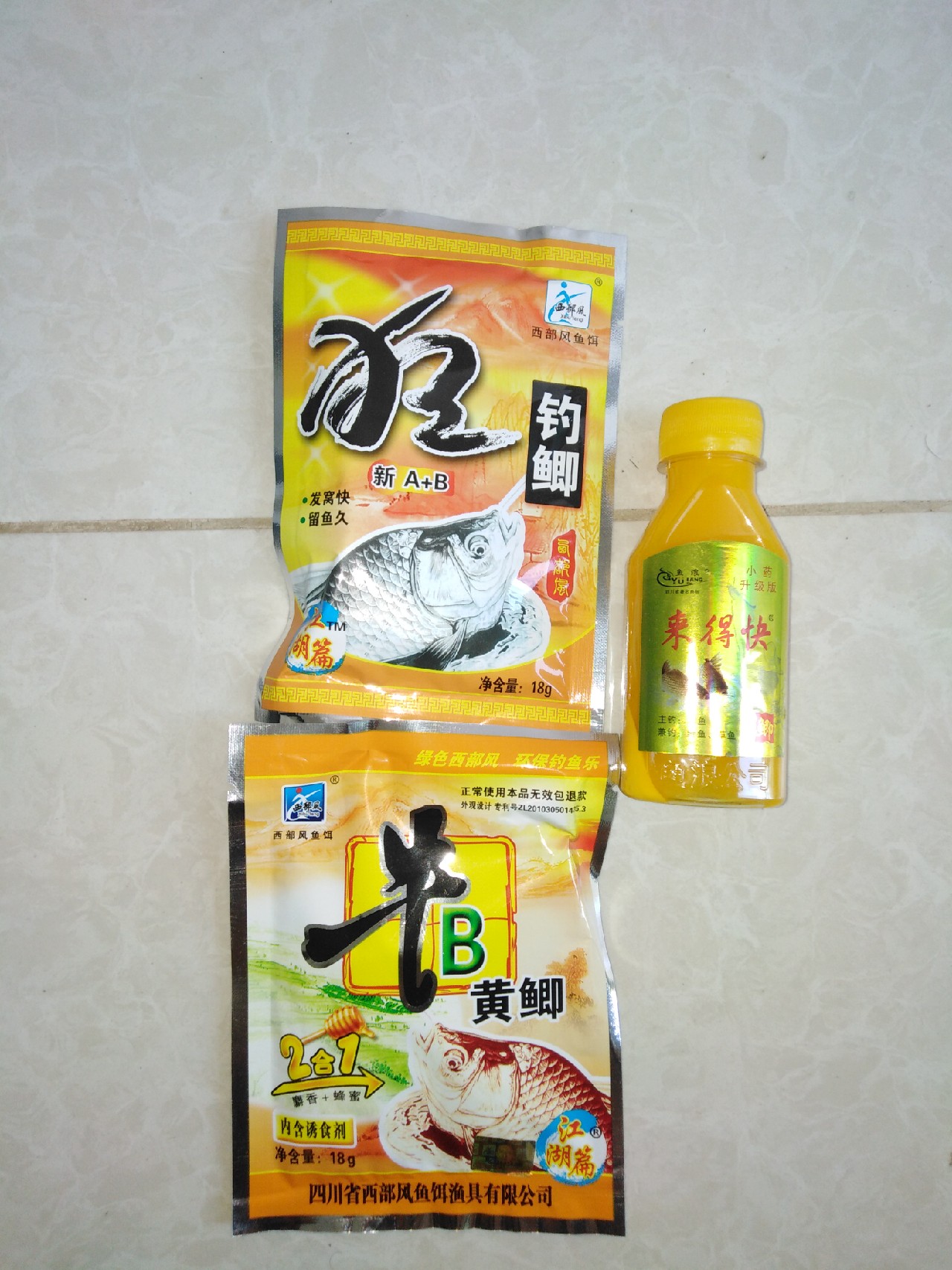 酒米鲫鱼窝料的自制配方视频,鲫鱼酒米窝料自制配方