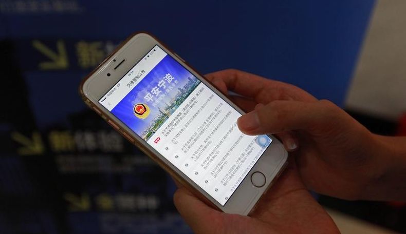 “无证件办事之城”来了！它背后的这个App获赞无数