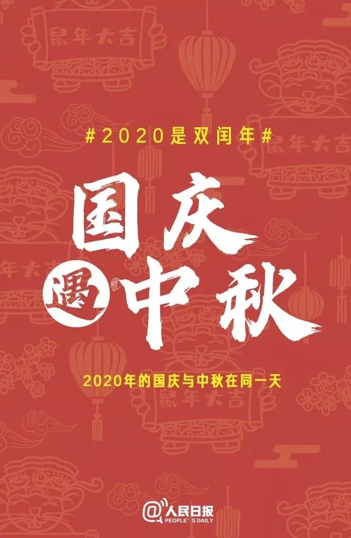 2020年是闰年上半年共有多少天,2020年是闰年下一个闰年是第几年