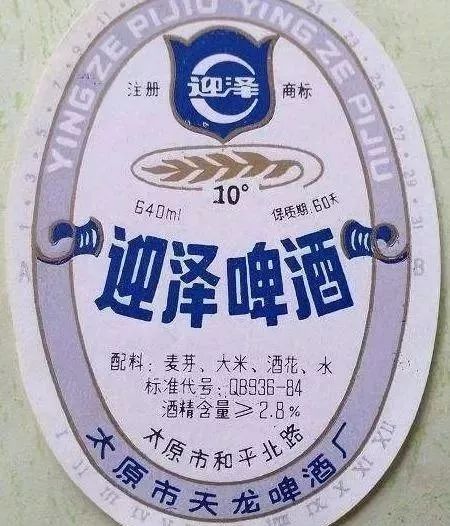 太原70年地标,太原市最独特的地标性建筑