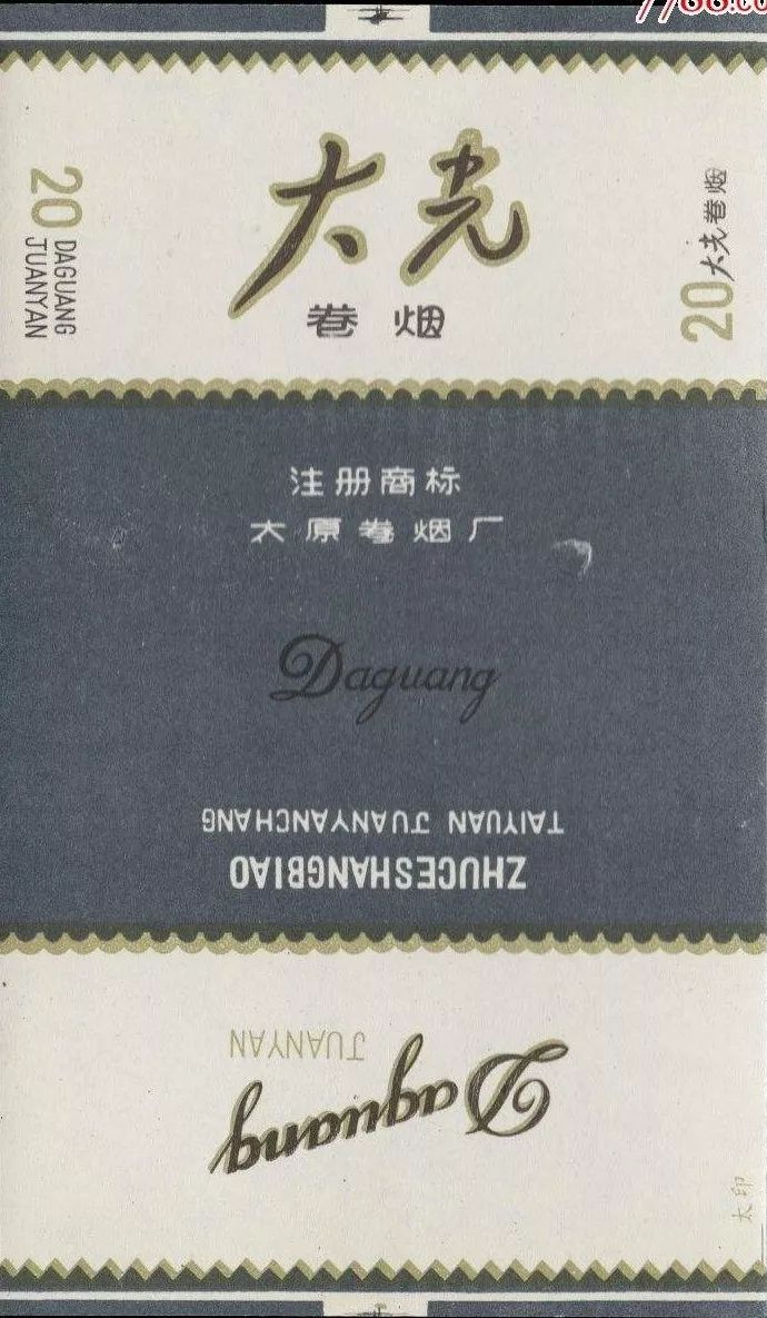 太原70年地标,太原市最独特的地标性建筑