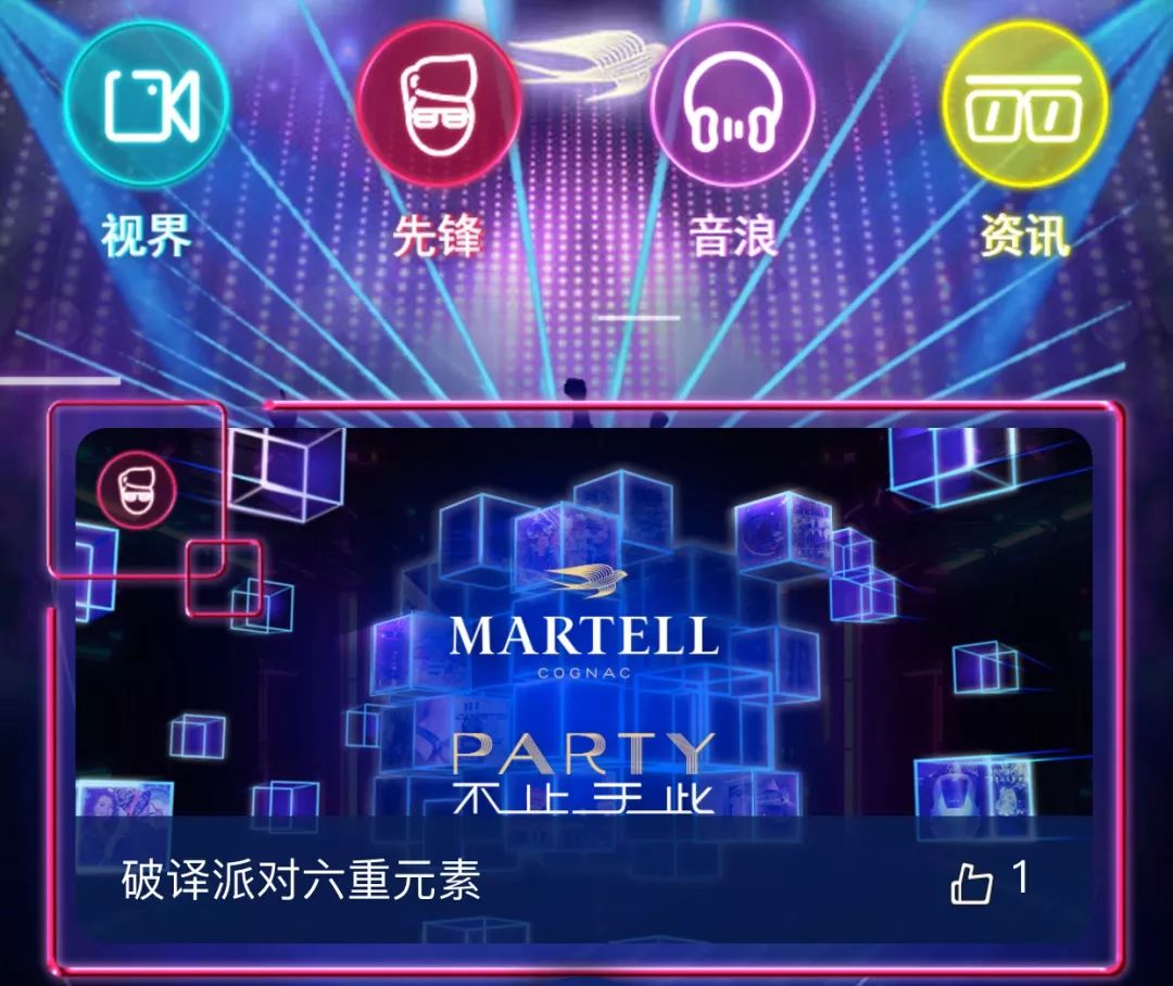 这些名流明星办的派对,也太惊人了吧