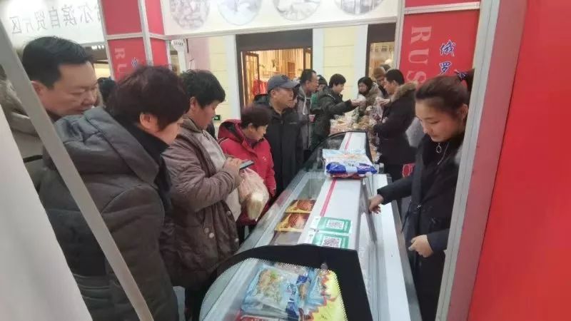 哈尔滨市惠民礼包,俄罗斯商品大礼包