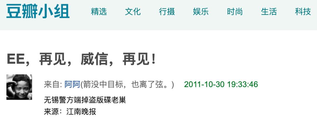 娣樼エ绁ㄥ彂灞曞彶,娣樼浠锋牸