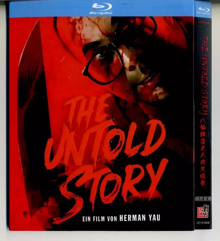 娣樼エ绁ㄥ彂灞曞彶,娣樼浠锋牸