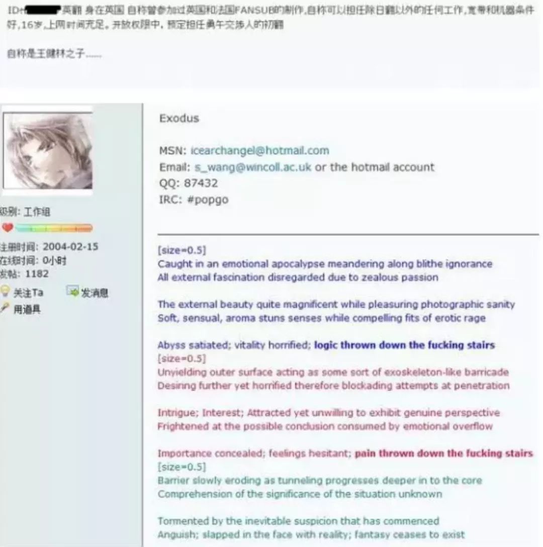 娣樼エ绁ㄥ彂灞曞彶,娣樼浠锋牸