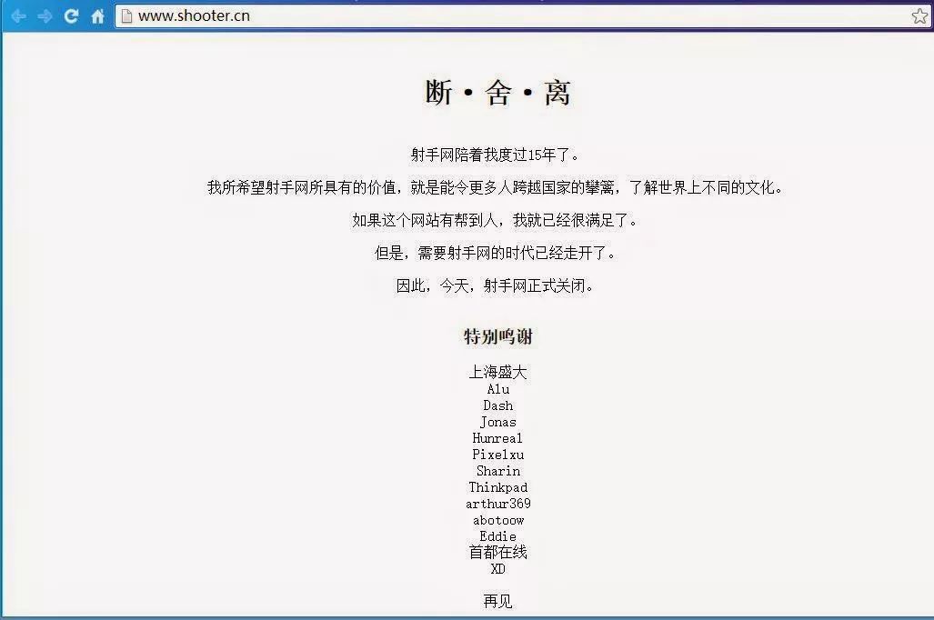 娣樼エ绁ㄥ彂灞曞彶,娣樼浠锋牸