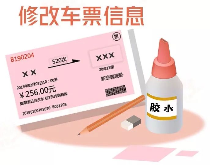 春运到啦请收下这份春运抢票攻略,春运回家火车加速抢票全攻略