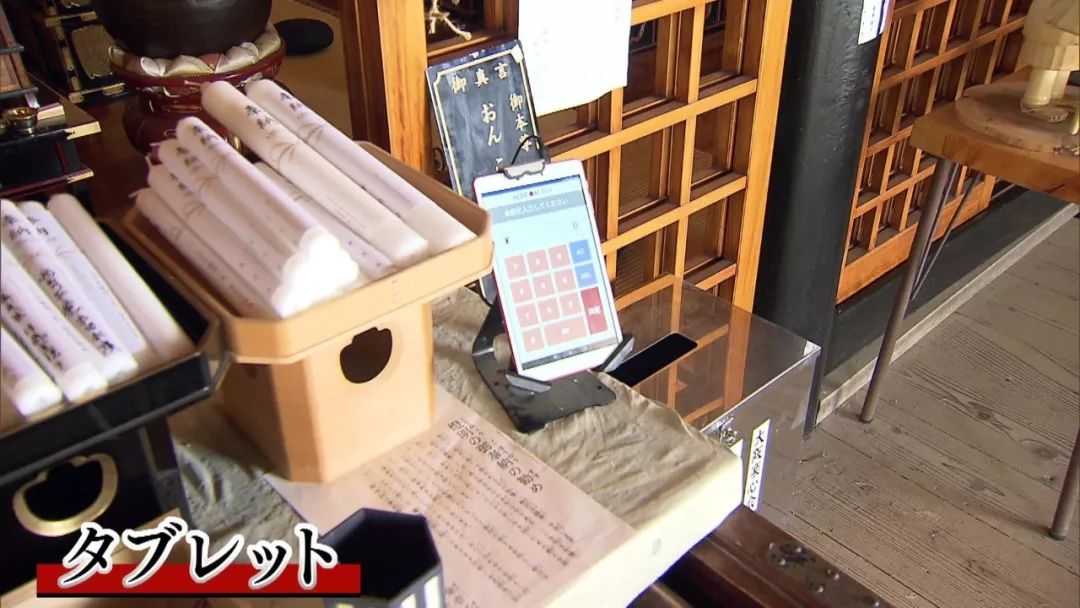 日本神社投币多少钱,日本神社祈福投币