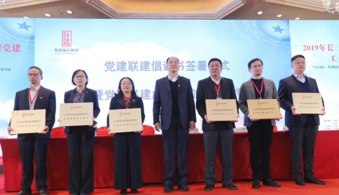 陆家嘴金融中心事件,陆家嘴金融湾最新消息