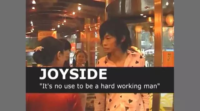 这支20年老乐队终于写了第一首中文歌