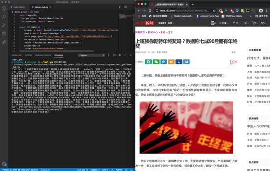 20行代码python爬虫,python爬虫编程100例代码
