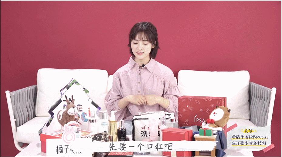 沈月化妆视频全集,沈月睫毛打底