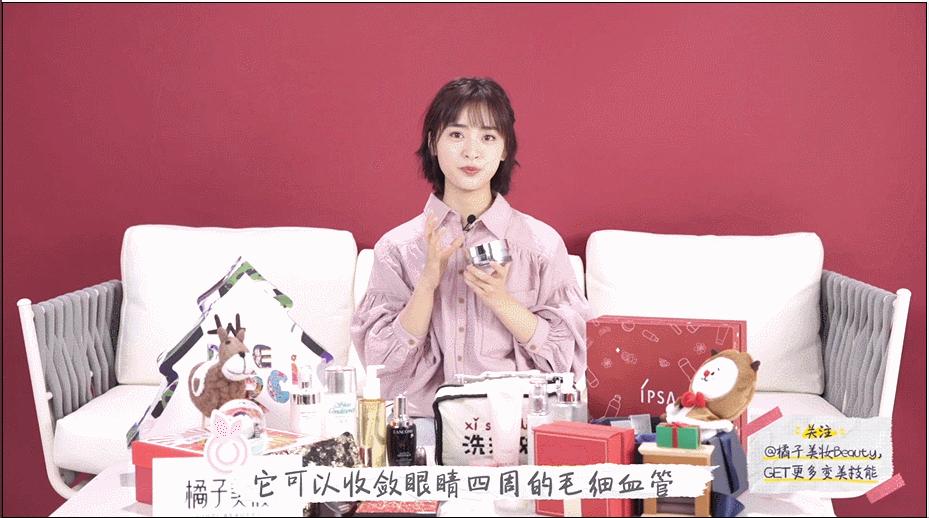 沈月化妆视频全集,沈月睫毛打底