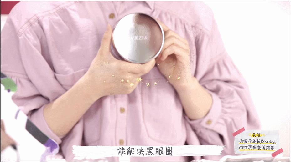 沈月化妆视频全集,沈月睫毛打底