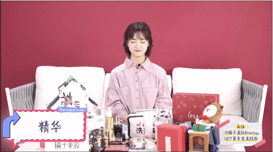 沈月化妆视频全集,沈月睫毛打底