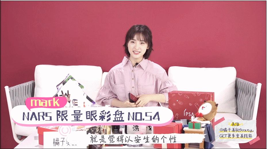 沈月化妆视频全集,沈月睫毛打底