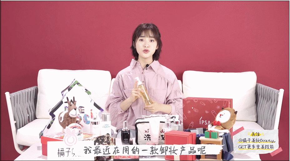 沈月化妆视频全集,沈月睫毛打底