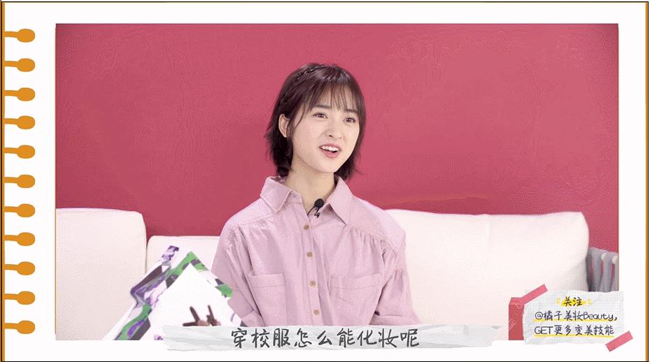 沈月化妆视频全集,沈月睫毛打底