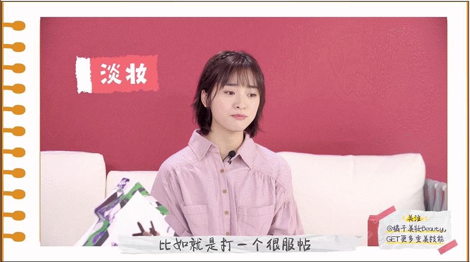 沈月化妆视频全集,沈月睫毛打底