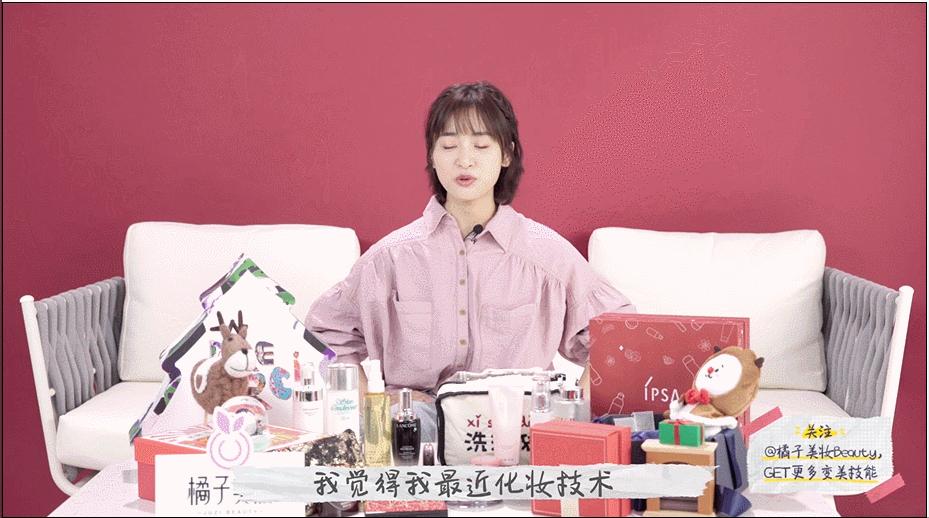 沈月化妆视频全集,沈月睫毛打底