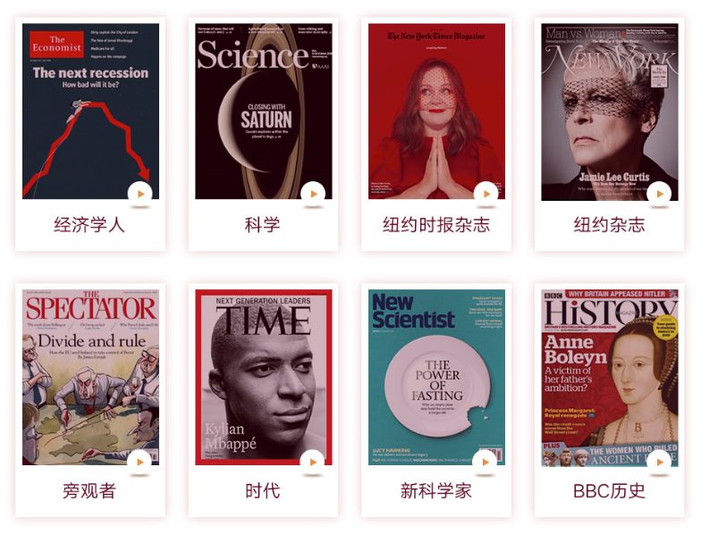 三联中读年卡,三联中读会员卡