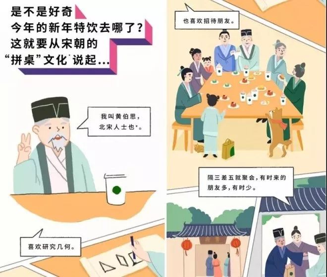 肯德基开自助餐厅、美团入局生猪业务、奈雪在飞机上“开店”|周报