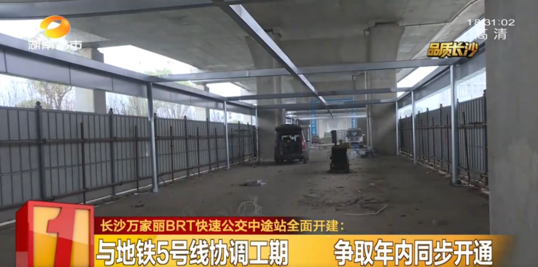 星沙108路公交车最新消息,星沙公交车新消息