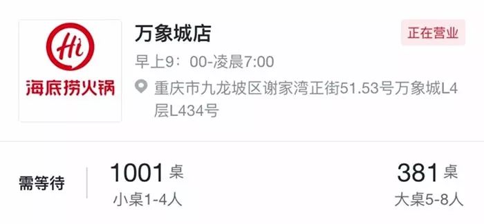 肯德基开自助餐厅、美团入局生猪业务、奈雪在飞机上“开店”|周报