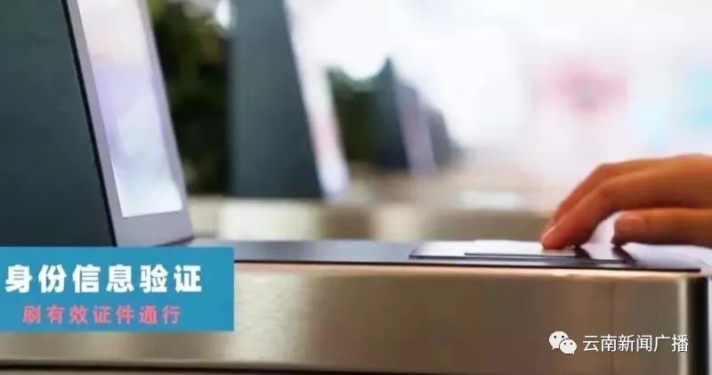 助力春运火车站即将启用电子客票,春运高铁试点电子客票