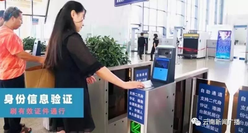 助力春运火车站即将启用电子客票,春运高铁试点电子客票