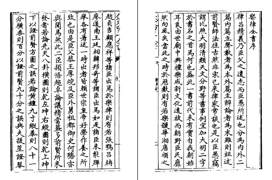 巴赫发明十二平均律,巴赫发明的十二平均律