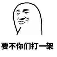 空腹可以吃饭吗下一句怎么接,空腹可以吃饭吗什么梗