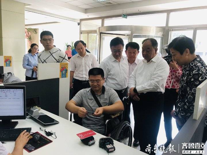 社保卡残疾人证,2022年社保卡加载交通功能