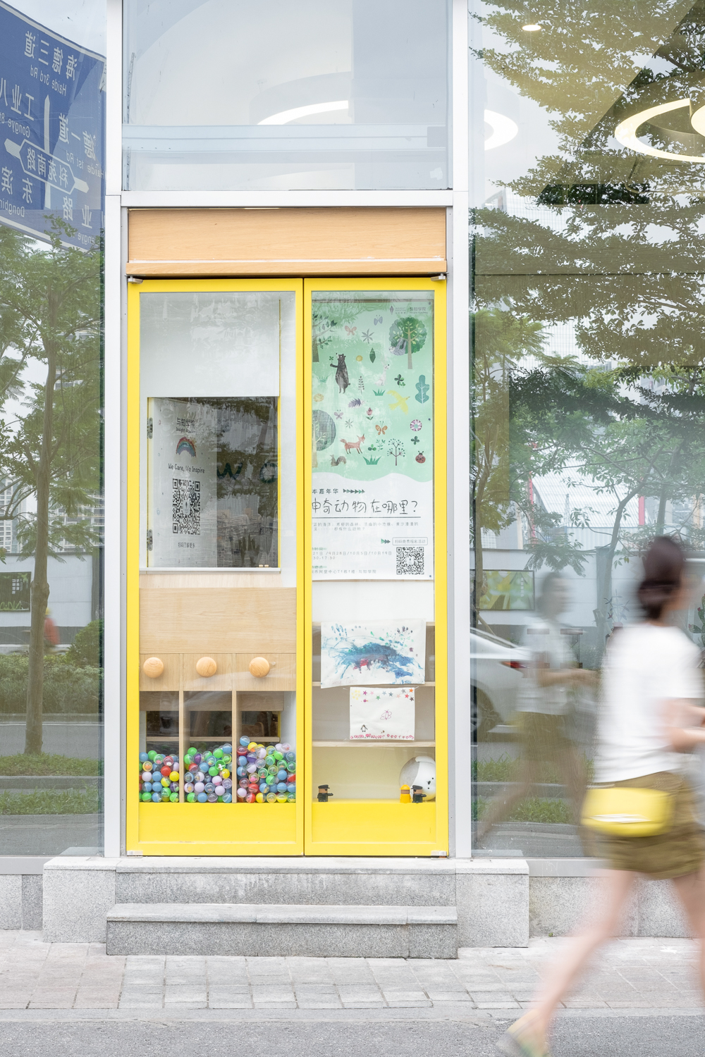 VMDPE圆道设计丨深圳与知学院