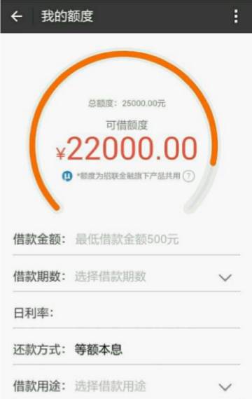 网购退款变贷款警惕退款诈骗,退款变贷款骗局