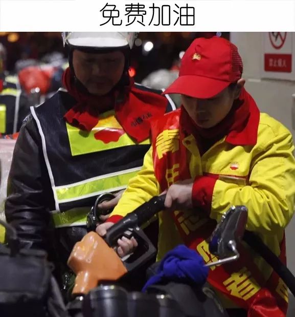 春节加油有哪些优惠,过年加油有优惠吗
