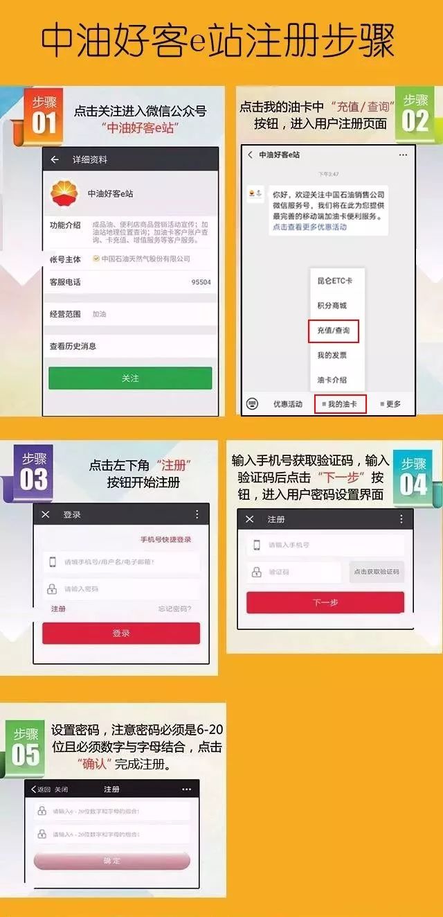 春节加油有哪些优惠,过年加油有优惠吗
