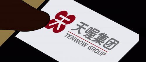 天喔以前有多火,天喔原版