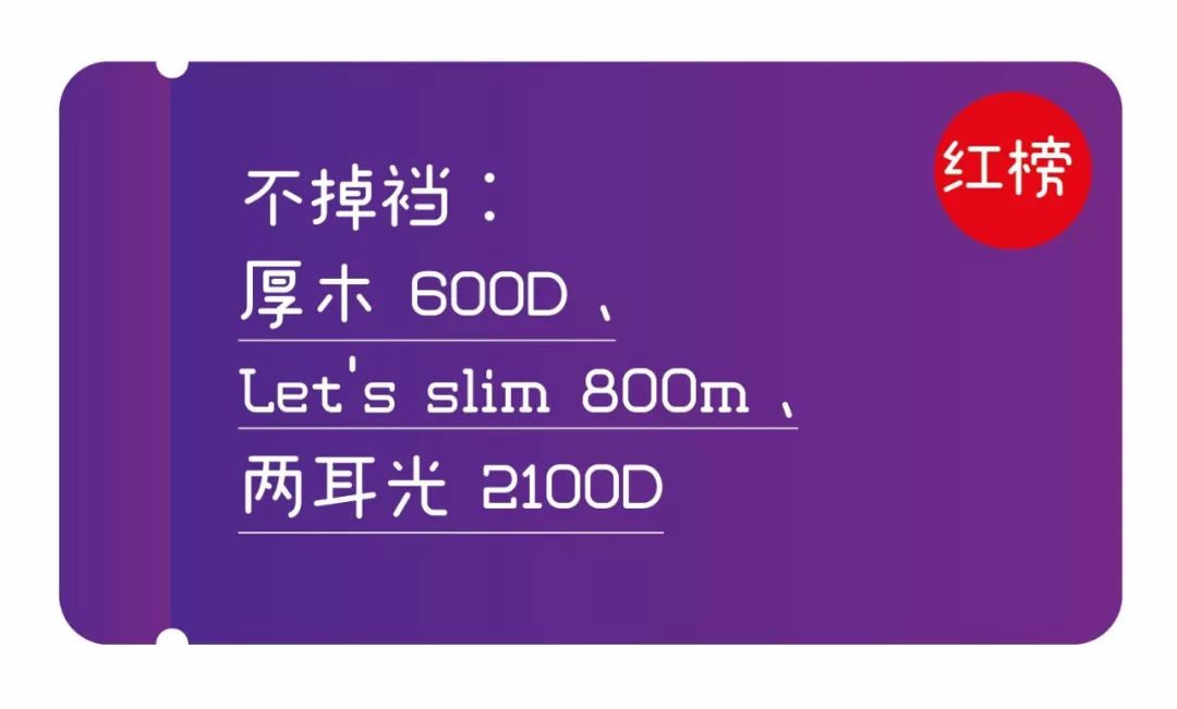 男朋友偷穿秋裤,男朋友偷穿女朋友秋裤