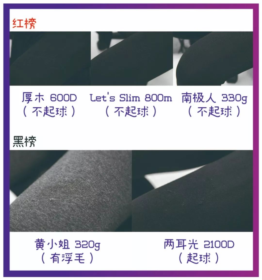 男朋友偷穿秋裤,男朋友偷穿女朋友秋裤