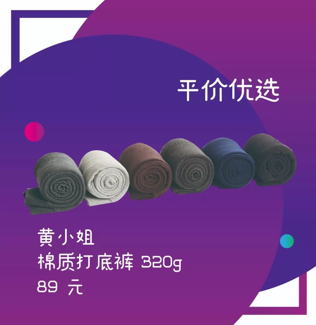 男朋友偷穿秋裤,男朋友偷穿女朋友秋裤