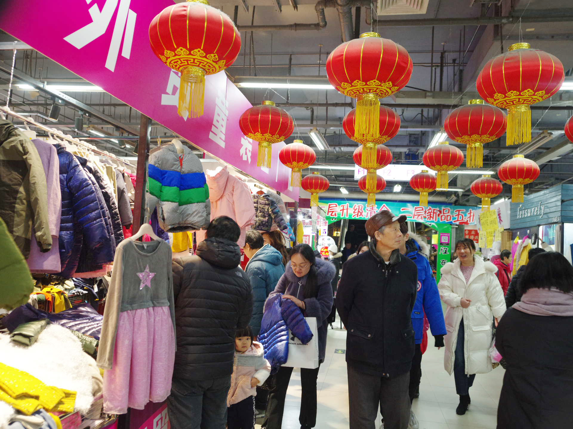 迎新年大清仓,迎新春降价促销