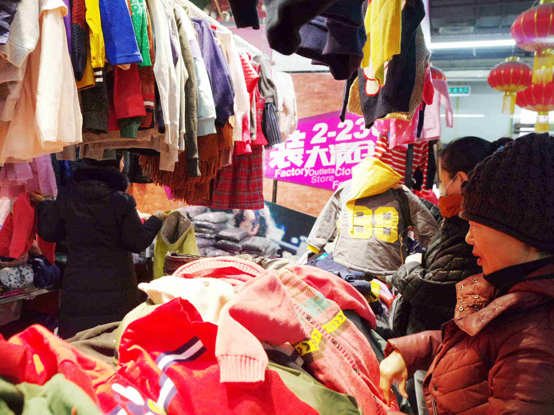 迎新年大清仓,迎新春降价促销