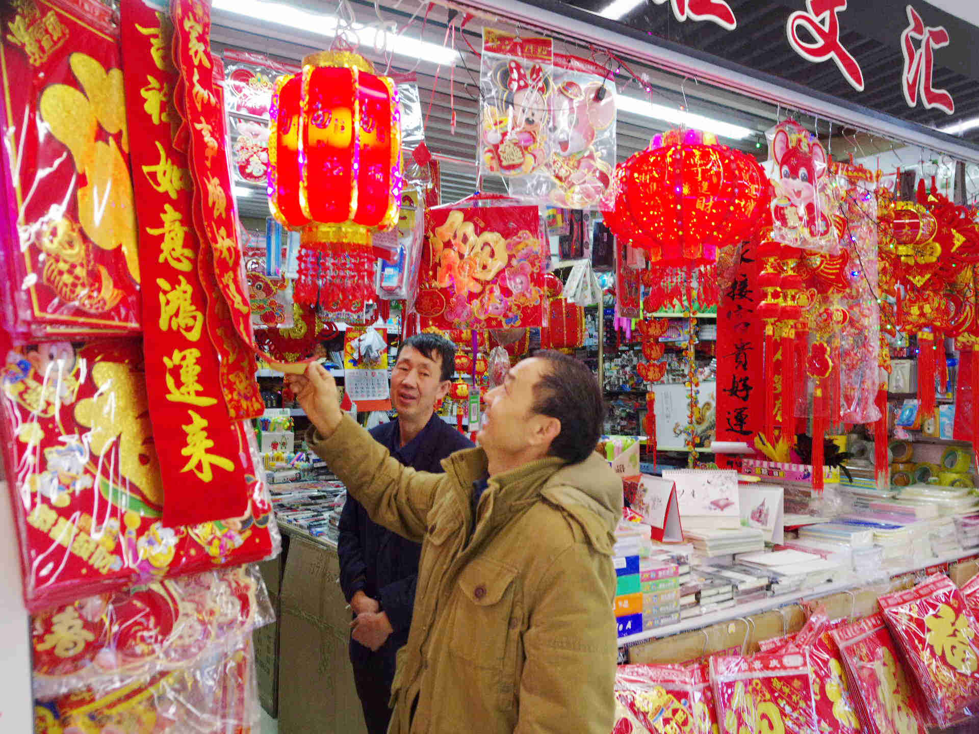 迎新年大清仓,迎新春降价促销