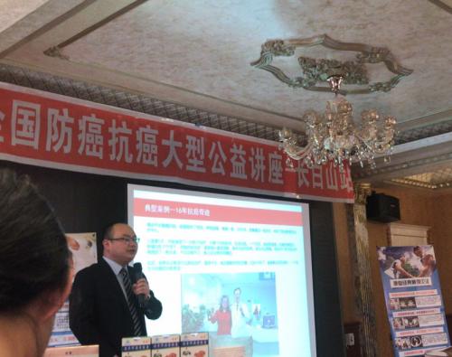 抚松大自然公益行，“肿瘤克星”姚波教授倾情讲授癌症预防知识