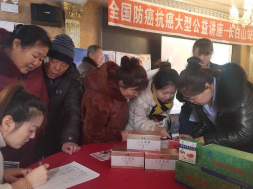 抚松大自然公益行，“肿瘤克星”姚波教授倾情讲授癌症预防知识