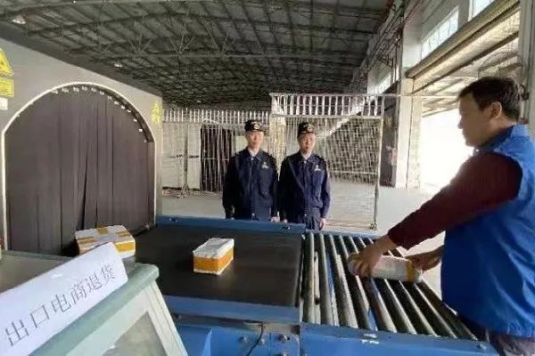 海关全力支持企业,海关跨境电商退货规定最新