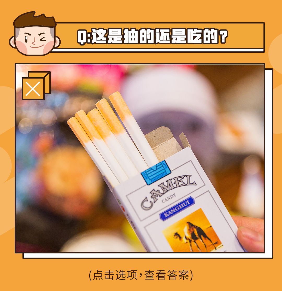 长沙特价零食大清仓,长沙第一家零食店